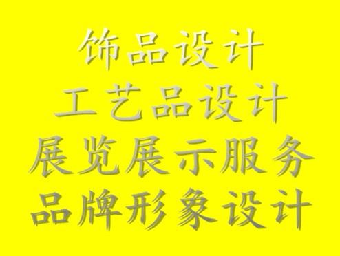 服务